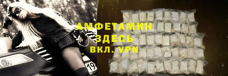 Amphetamine Premium Певек