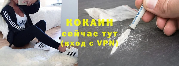 скорость mdpv Богородицк