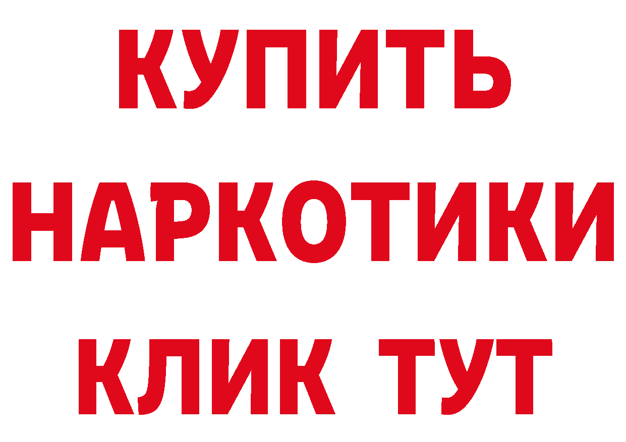 Метадон мёд как войти даркнет мега Певек